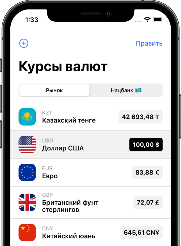Приложение Курс Инфо