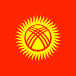 Киргизский сом